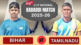 Tamil Nadu 🆚 Bihar | SGFI U-17 National Kabaddi Championship 2026 | Telangana