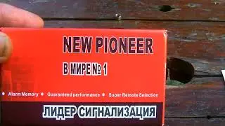 Китайский центральный замок KEYLESS ENTRY SYSTEM, модель Q-113 или Q-113-Z, распиновка проводов