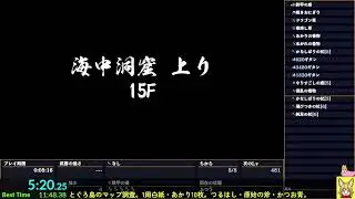 風来のシレン6　とぐろ島御神木TA　31Fイン10分48秒