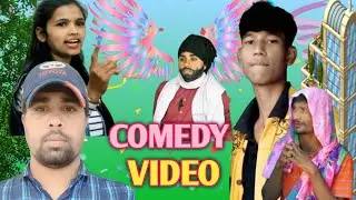 देहाती comedy | Comedy video | Ap gill comedy | #viralcomedy