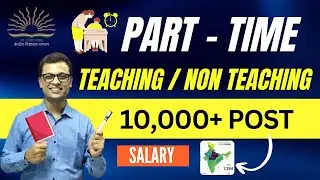 Part Time JOB - Teaching under Education Ministry #ajaycreation #parttimejob #teachingjobs