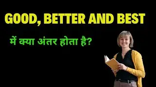 Good Better और Best में difference। Hindi Meaning of Good Better and Best