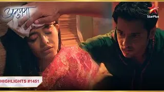 Prem बना Rahi का रक्षक! | Ep.1451 | Highlights | Anupama | Mon-Sun | 10PM