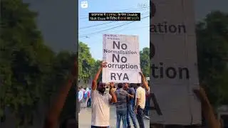 UPPCS & RO/ARO Students Protest l UPPSC Aspirants Protest Prayagraj: Prayagraj Protest : RO/ARO News