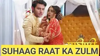 First Night Turns into Nightmare! Sameer Tortures Rimjhim|| 29 September|| Rimjhim upcoming twist 