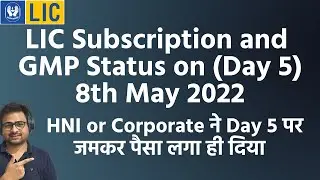 LIC IPO GMP and Subscription Status Today Day 5 | LIC IPO Latest News Update #LICIPO
