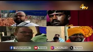 5 Killed After Chariot Hits Live Wires During Sri Krishna Janmashtami in Hyderabad | 4tv News