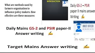 #Farmer#civil society#pressure groups #social movements# human rights# #PSIR Paper 2#Mains GS-2 ✍️