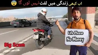 Free Travel Challenge: Pakistan ➜ Iran ➜ Azerbaijan || Survival challenge Passenger bilal