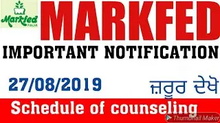 106 POSTS MARKFED IMPORTANT NOTIFICATION RELEASED