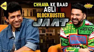 CHHAAVA MOVIE के कवी कलश, JAAT के Super Star Vineet Kumar in Kapil Sharma Show | The Kapil Sharma