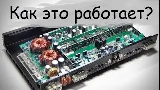 Тюнинг усилителя, затеял твик Sony Xplod MX N502