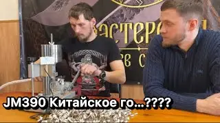 Тестируем китайскую сталь JM390. Отличный результат!