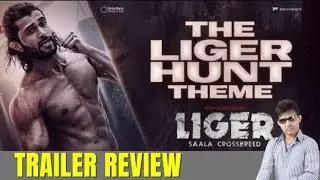 Liger movie trailer review by KRK! #krkreview #bollywood #latestreviews #film #review #karanjohar