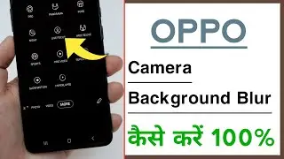 OPPO Phone Camera Background Blur Kaise Karen