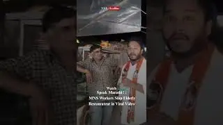 Speak Marathi!&rsquo; MNS Workers Slap Elderly Restaurateur in Viral Video