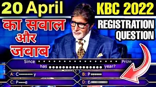 KBC 20 April Registration Question Answer || Kbc 20 April 2022 Answer || KBC REGISTRATION 2022