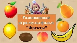 Educational game-cartoon 