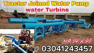 Water Delivery Pump_Tractor Joined Tube Well System Detail + price 🚜⛲| #farming #turbine #waterpump
