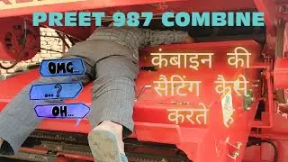 Preet 987 Combine Harvester// Sms कैसे हटते है // New Model Update Video // कैसे कंबाइन को सेट करते