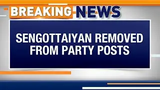 Breaking News: AIADMK Leader KA Sengottaiyan Removed After Unity Ultimatum | News9