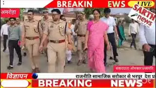 तिगरी गंगा मेले की तैयारियों को लेकर डीएम और एसपी ने मेला स्थल का किया निरीक्षण सार्थ#न्यूजचैनल#को#ल