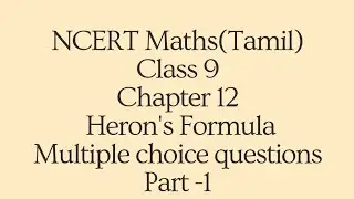 NCERT maths(Tamil) | Class 9 maths|chapter 12| Herons formula|multiple choice questions|part 1