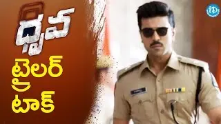 Dhruva Trailer | Review | Highlights | RamCharan, Arvind Swamy, Rakul Preet | #Dhruvatrailer