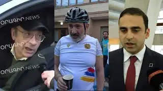 Ավինյա՛ն, գեղցի անասուն համբալը, դու ես, քո ընտանիքը և Նիկոլը․ Հովհաննիսյան