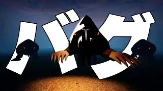 バグを使ってモグラを倒した後のエンディングは変わるのか検証【A Game About Digging A Hole】