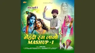Mahendi Rang Lago Mashup 1