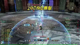 BNS NEO 氣功[金無雙龍] 陸孫(FM Naksun)