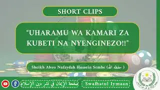 Uharamu wa KAMARI za kubeti na nyenginezo.
