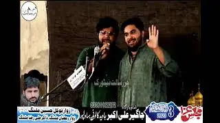 MAKHDOOM SYED HASSAN   ZAMURD NAQVI UL  BUKHARI SAHAB \ 3 shiwal |#ajarerisalatnetwork #livemajalis