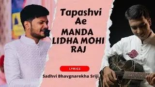Tapasvi Ae Manda Lidha Mohi Raj | CA Devansh Doshi and Gautam Baria