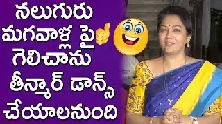 Actress Hema Press Meet After Winning MAA Elections 2019 | Naresh Panel |  TFCCLIVE