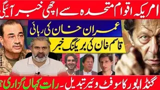 Imran Khan Big Comeback Plan Revealed? 🔥 Murad Saeed Returns & Imran Riaz Khan Exclusive Insight