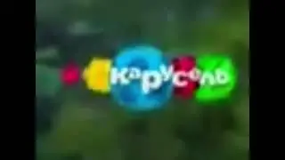 Карусель анимация логотипа весна 2018