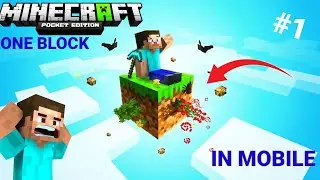 LET'S START A JOURNEY OF MINECRAFT PE ONE BLOCK / (MINECRAFT PE) EP-1