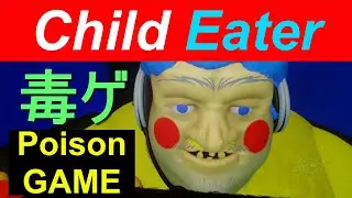 Child Eater 子供喰い Gaming addiction poor eyesight Nintendo Switch 2 nerd geek ゲーム依存症 任天堂信者 Shadow ban