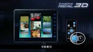 FUJIFILM FUJI FinePix REAL 3D V1 3D Digital Viewer