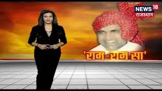 Rajesh pilot life story // Rajesh pilot ki puri jiwan kahani // Rajesh pilot biography