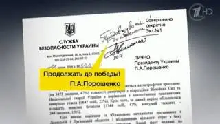 Правда о потерях и состоянии укрофашистской армии. 24.07.2014