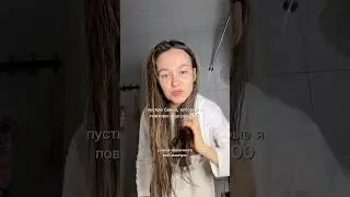 советую однозначно 🙌🏻 арт. WB WW145743 OZON 2623954024