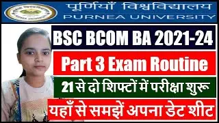 Purnea University Part 3 Exam Date 2021-24 | PU Exam Date 21-24 | Purnea University Part 3 Exam 2024