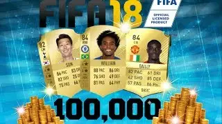 FUT 18 100k COIN SQUAD BUILDER | FIFA 18