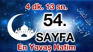 Kuran 54. sayfa / Ali imran Suresi 6. sayfa / yavaş okuyuş 3. c&uuml;z 54. sayfa / ok takipli 54. sayfa