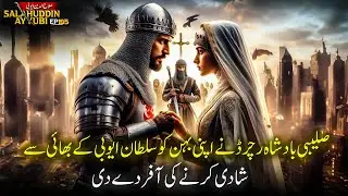 Salahuddin Ayyubi Ep 195 | Crusader King Richard Offered His Sister In Marriage To Sultan's Brother