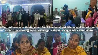 Bhati Abhoynagar Cantonment Road Amchaini Nok Khungsani Jarwi Kami Chukti Tekto Nanglaijak!