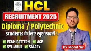 HCL Recruitment 2025 | HCL Vacancy 2025 | Complete Information